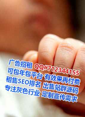 萍乡助孕电力经营部
